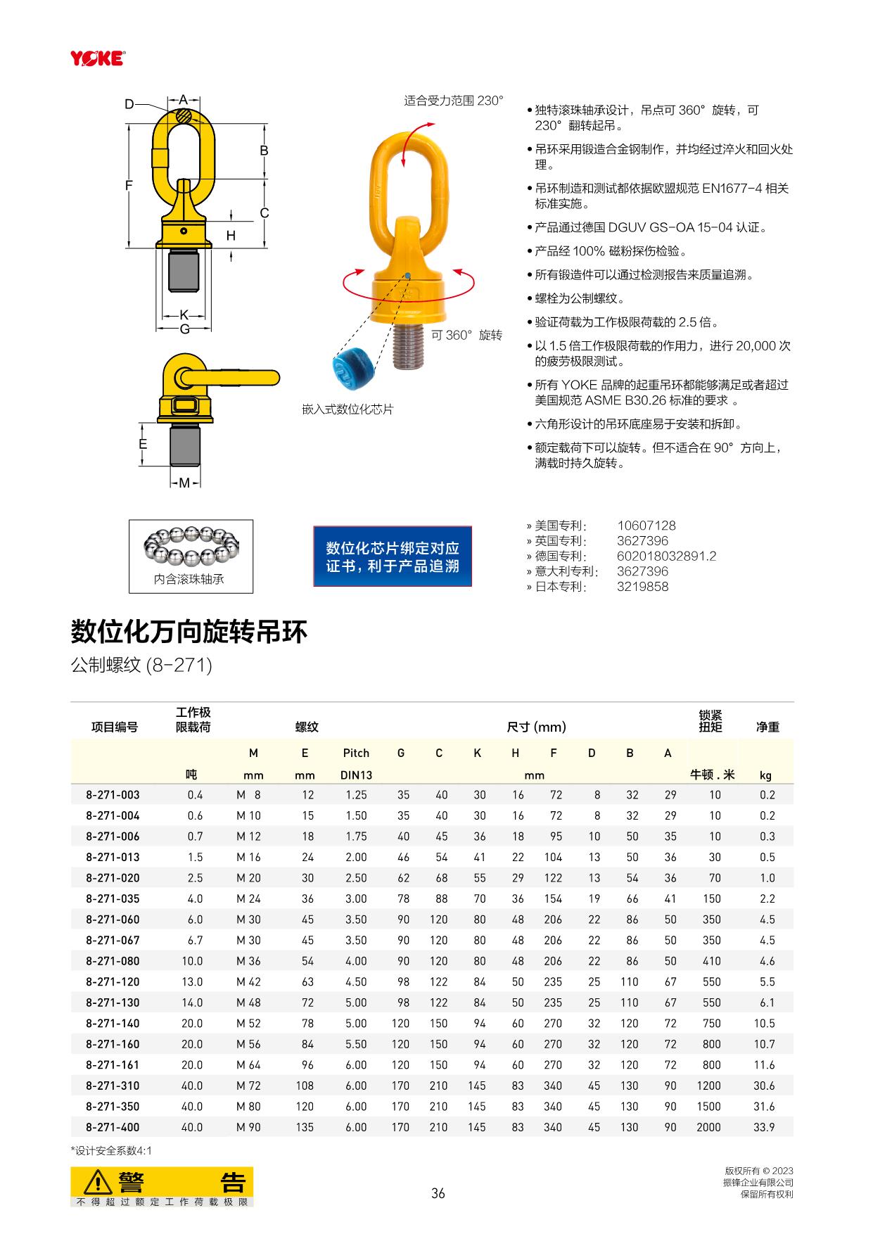 20230323YP_中文版压缩_36.JPG